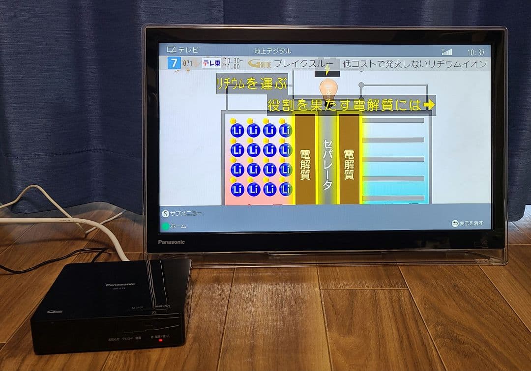 UN-19F7 パナソニック ビエラ　動作品