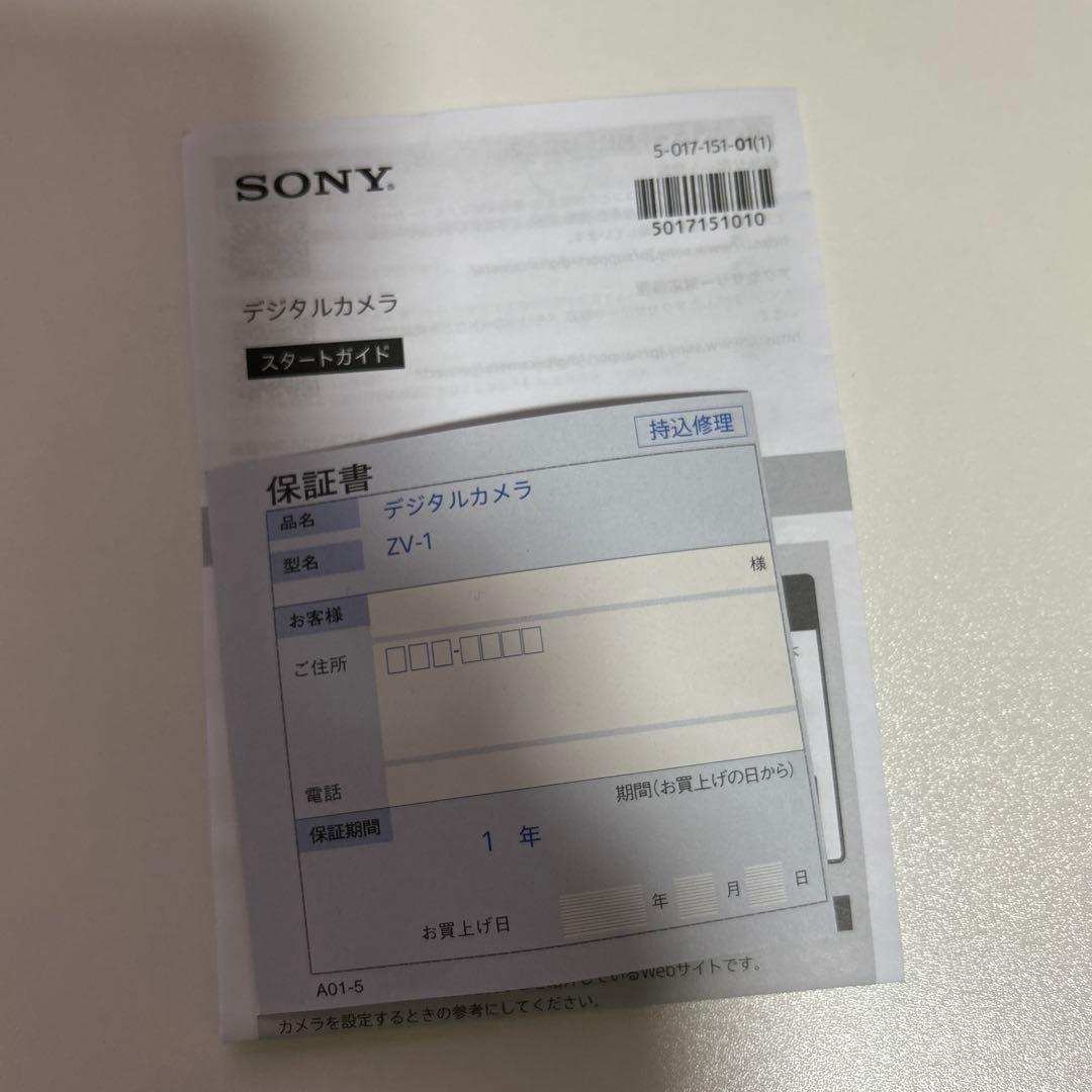 SONY デジタルカメラ ZVー1