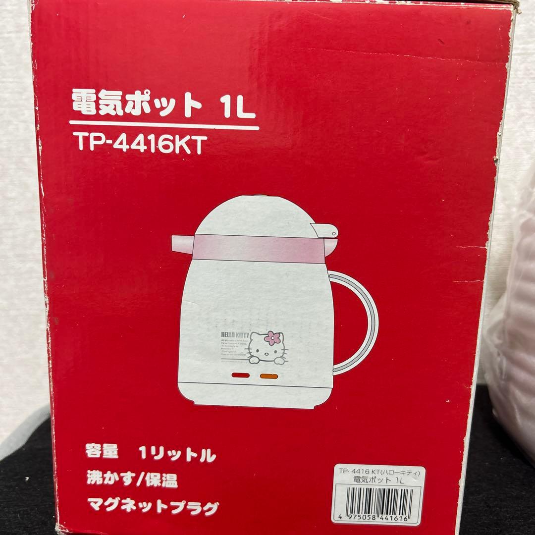 【レトロ】ハローキティ　電気ポット1L　ツインバード　TP-4416KT ケトル