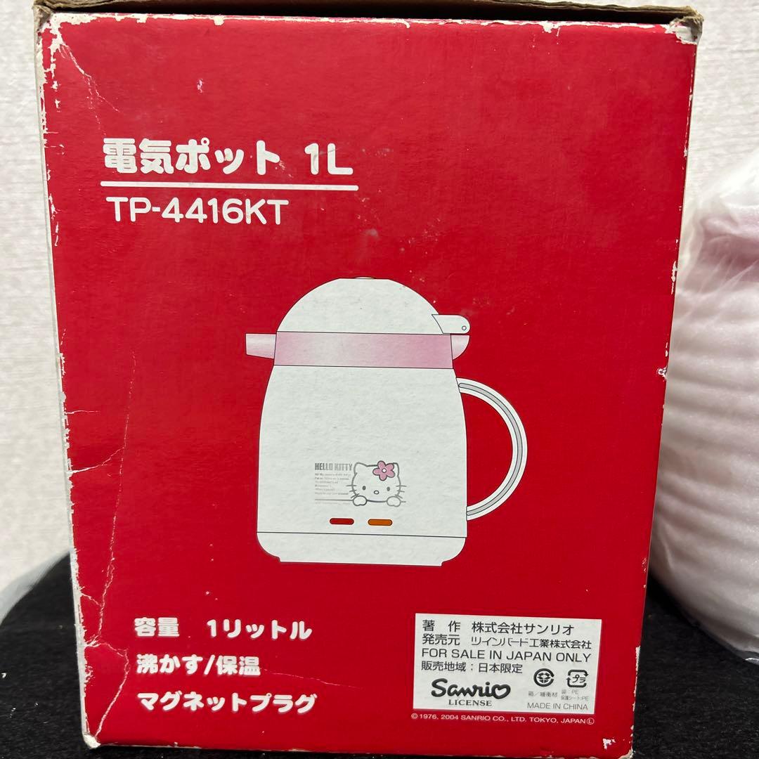 【レトロ】ハローキティ　電気ポット1L　ツインバード　TP-4416KT ケトル