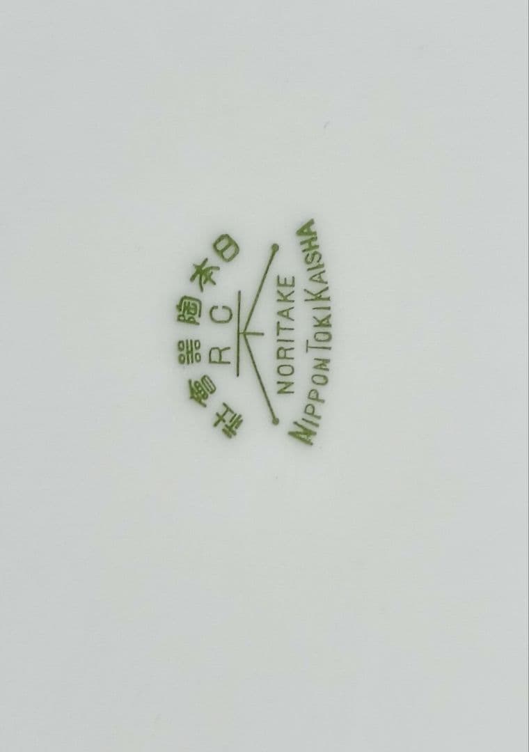 李朝家紋入りスープ皿