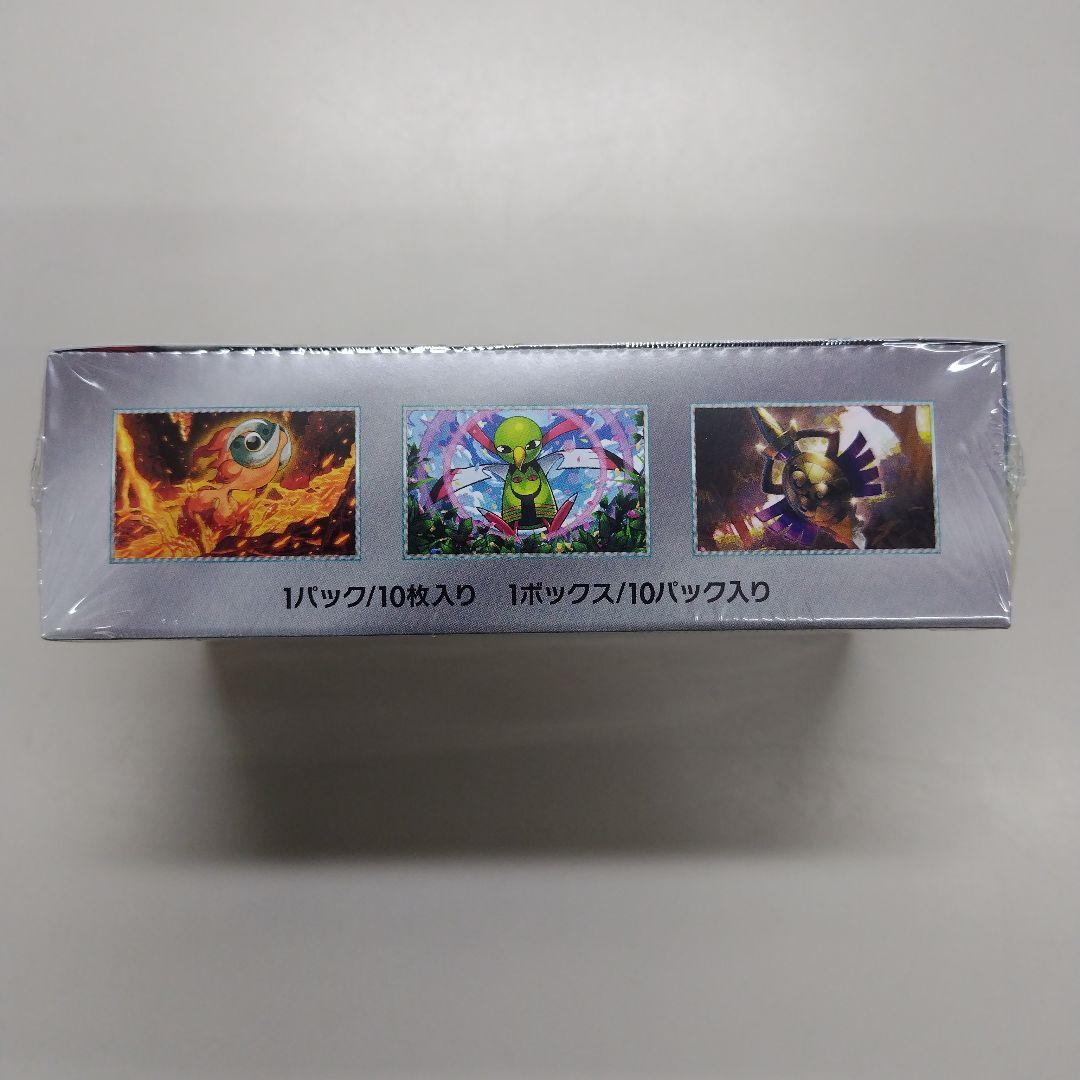 ポケカテラスタルフェスexシュリンク付き