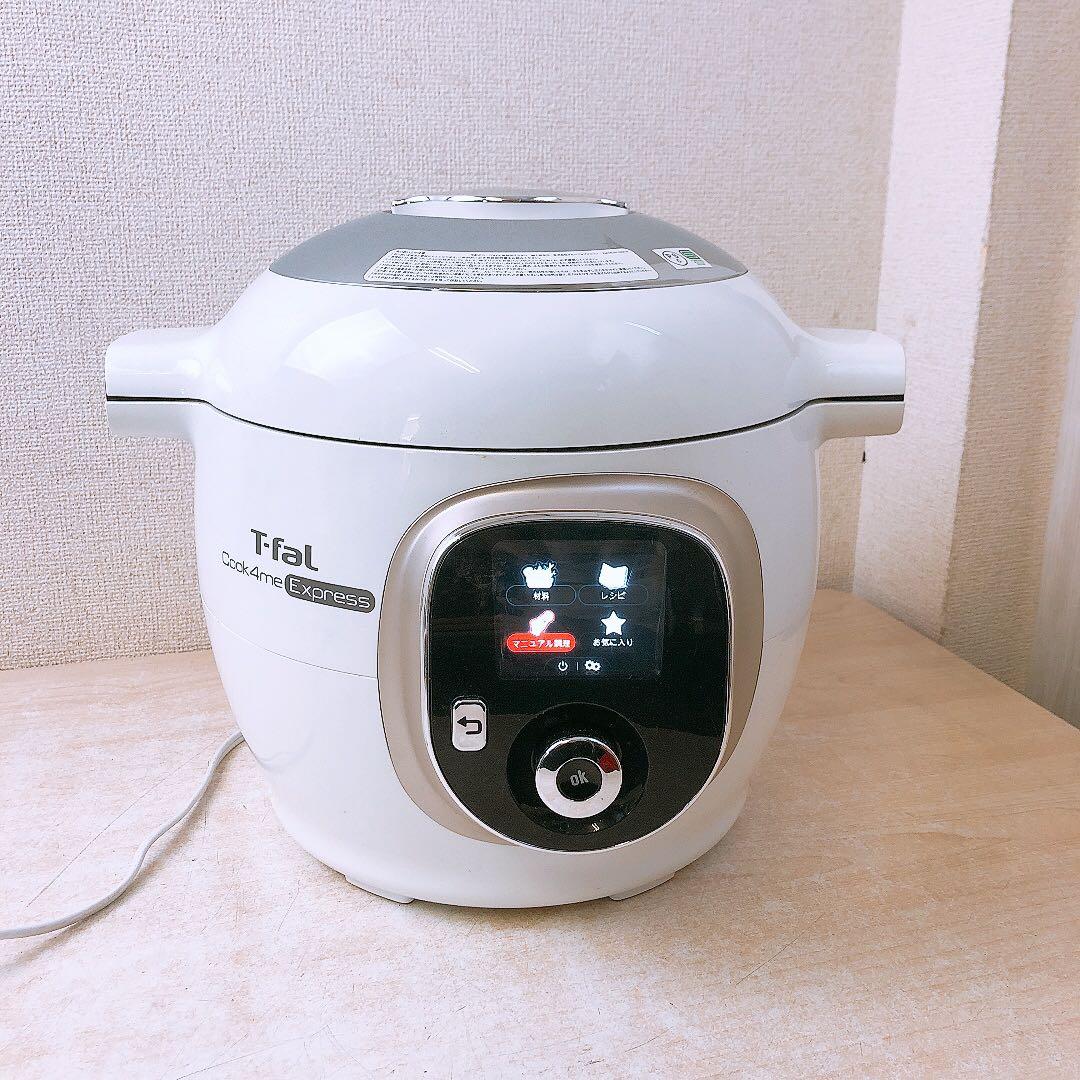 ティファール 電気圧力鍋 6L マルチクッカー クックフォーミー エクスプレス