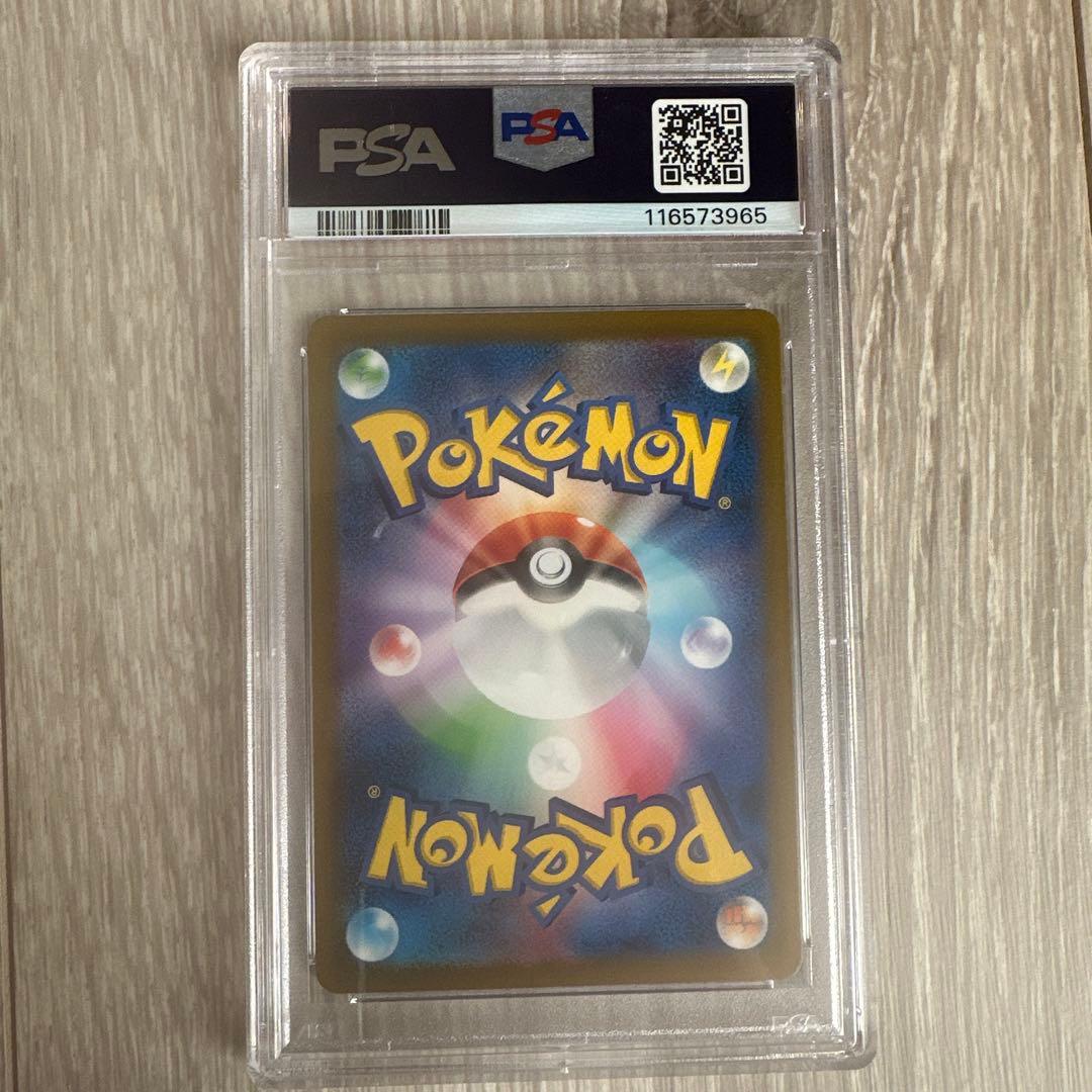 ポケモンカード リザードンex