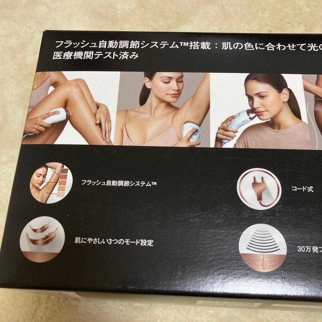 BRAUN 光美容器 シルク エキスパート BD-5002