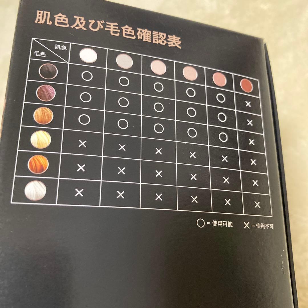 BRAUN 光美容器 シルク エキスパート BD-5002