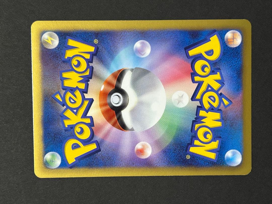 アクロマ SR BW7 プラズマゲイル 075/070