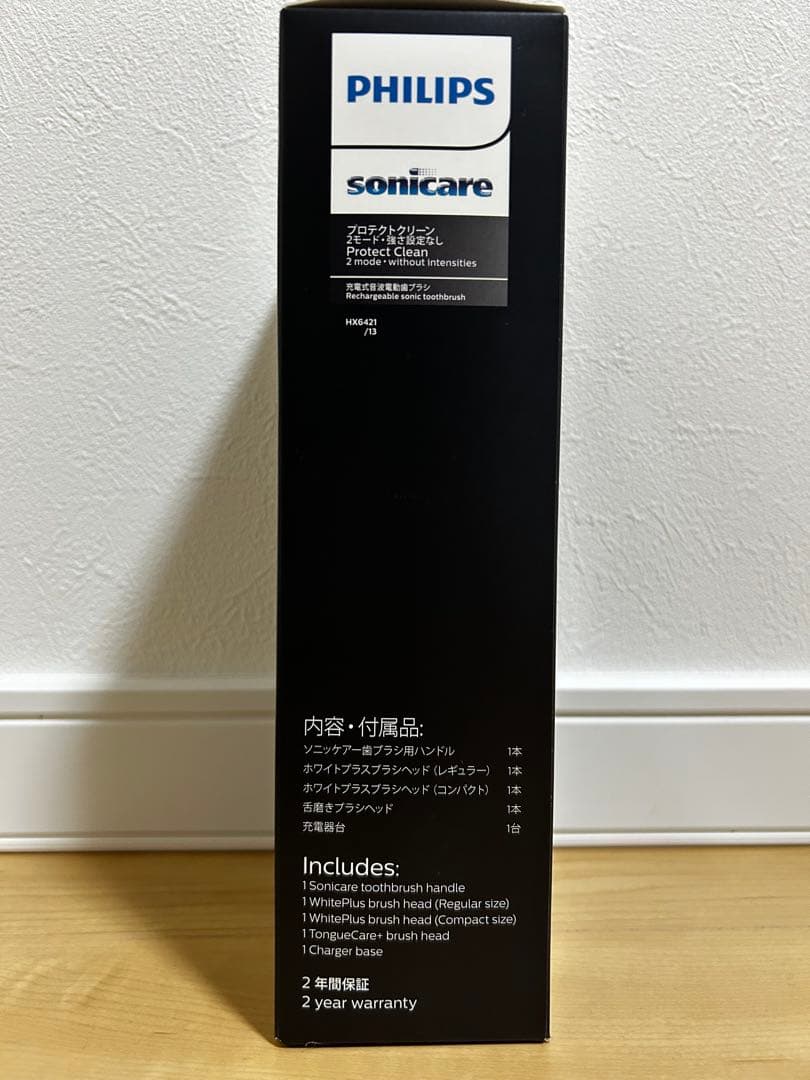 PHILIPS Sonicare 電動歯ブラシ 本体