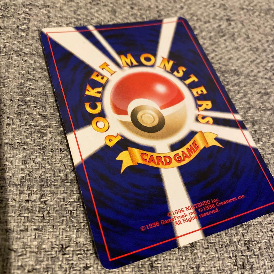 悪いゲンガー 旧裏