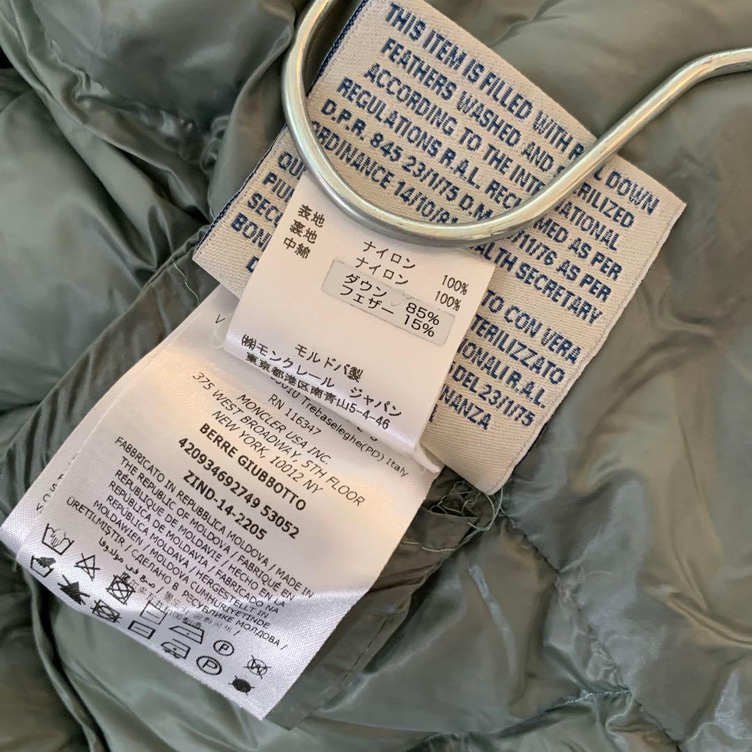 《モナさま専用》《美品》モンクレール　レディース　ダウンジャケット