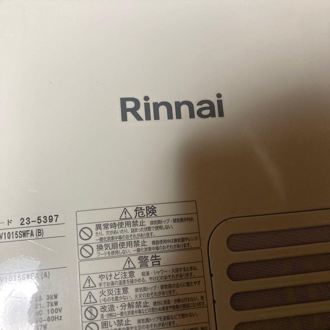 Rinnai リンナイ　都市ガス　給湯器　RUX-V1015SWFA