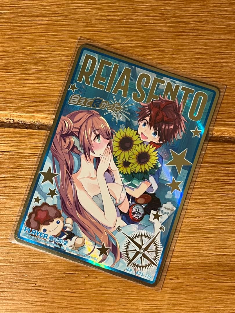 Z/X ゼクス　戦斗怜亜　IGR ローレンシウム　シェスパティエ