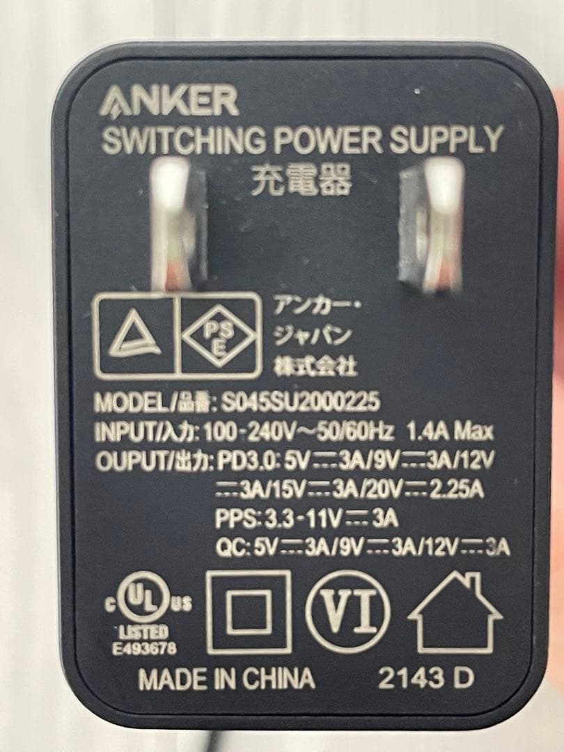 Anker アンカー PowerHouse100 モバイル電源　27000mAh