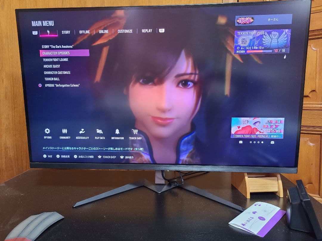 KEIAN ゲーミングモニター KIG320QD 31.5インチ