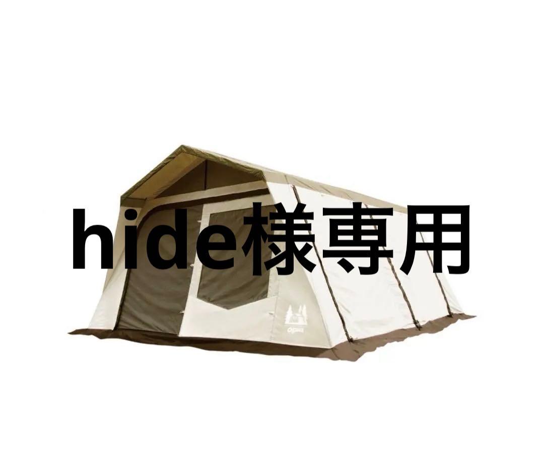 ogawa ロッジシェルターT/C ②ポール