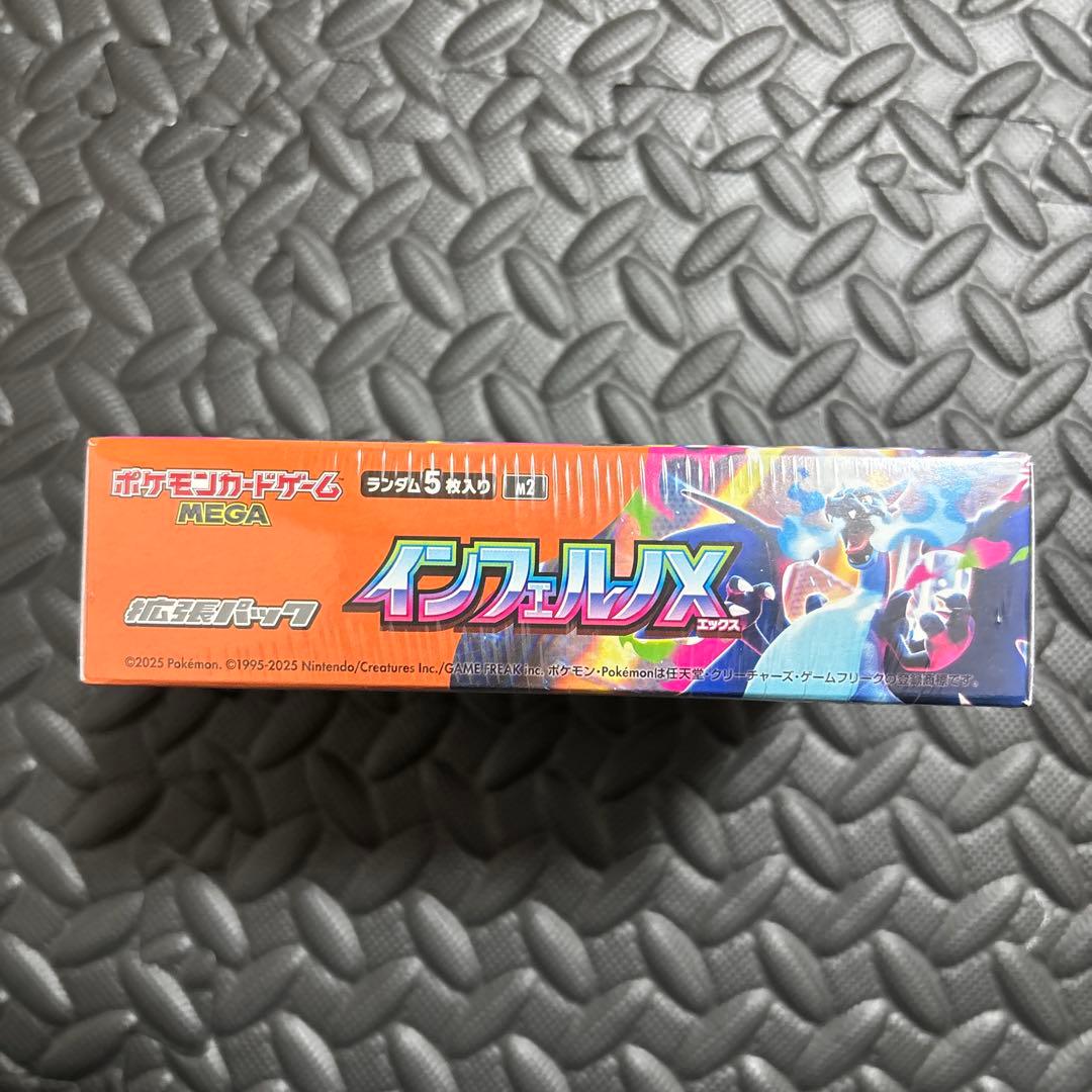 ポケモン インフェルノX BOX シュリンク付き