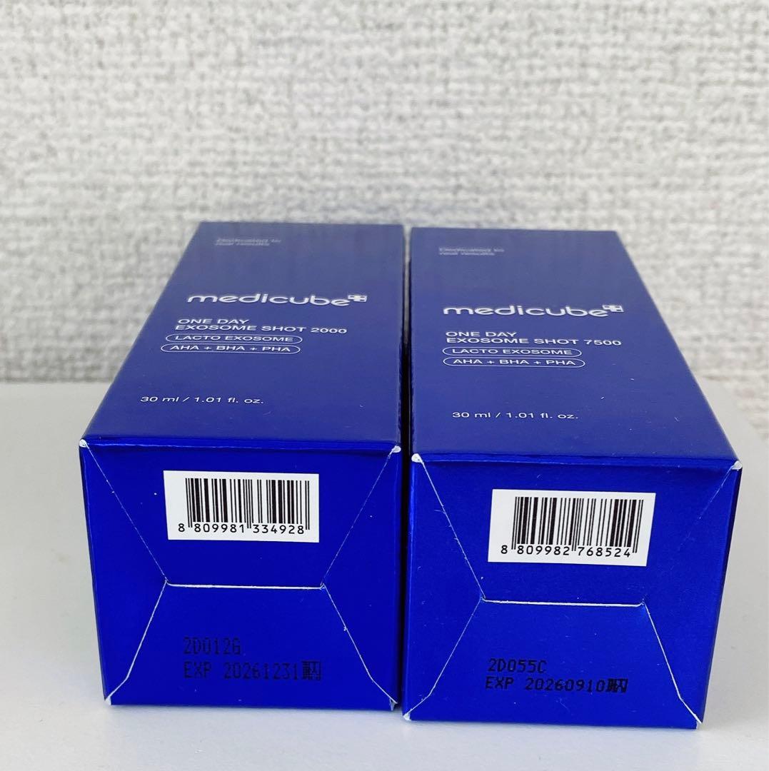 【新品、美容液おまけつき】メディキューブ　AGE-Rブースタープロ限定色イエロー