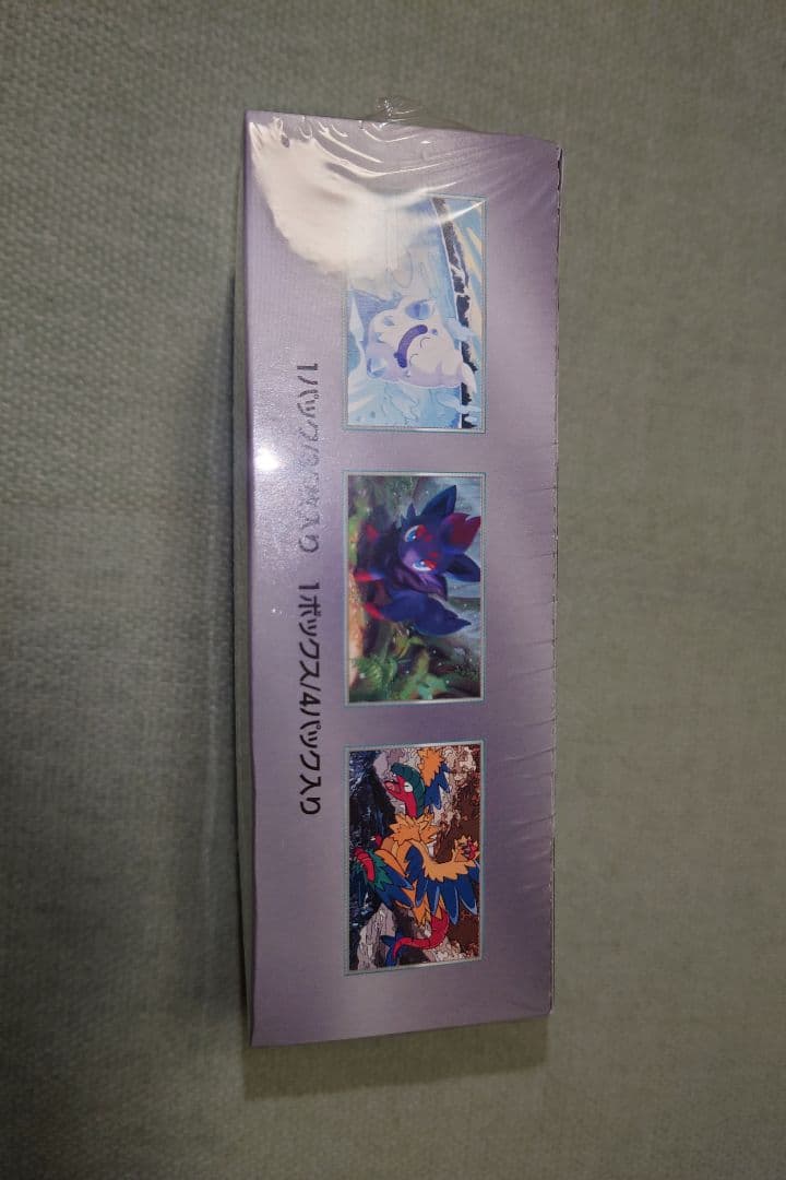 【シュリンク付き未開封】ポケカ ホワイトフレア 拡張パック デラックス