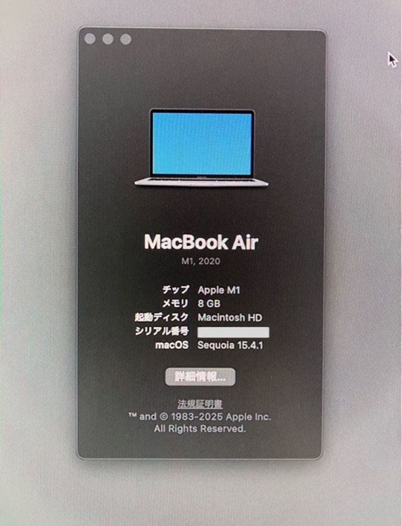 液晶割れ　Apple MacBook Air 13 スペースグレー A2337