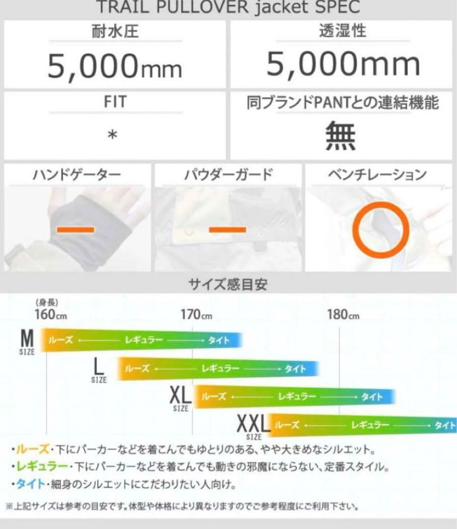 REPUBRIC リパブリック　メンズMサイズ　プルオーバー　アノラック