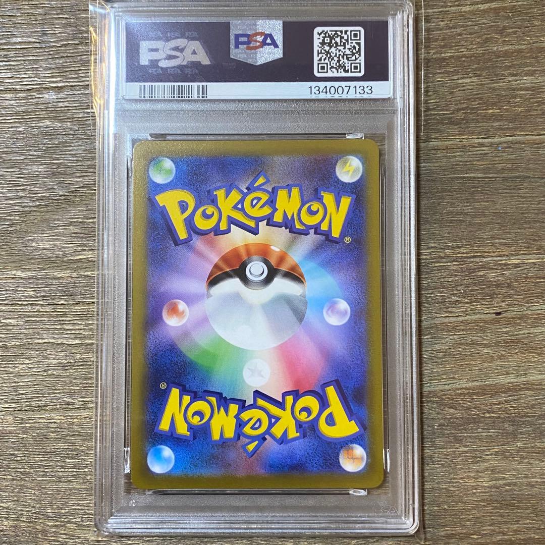PSA10 ゲンガー CHR s10a 074/071 ダークファンタズマ
