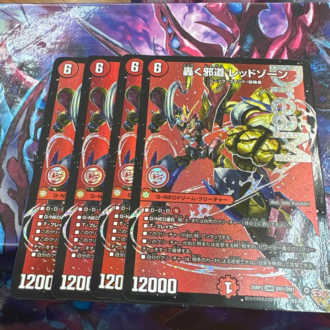 mdara3816様 リクエスト 2点 まとめ商品