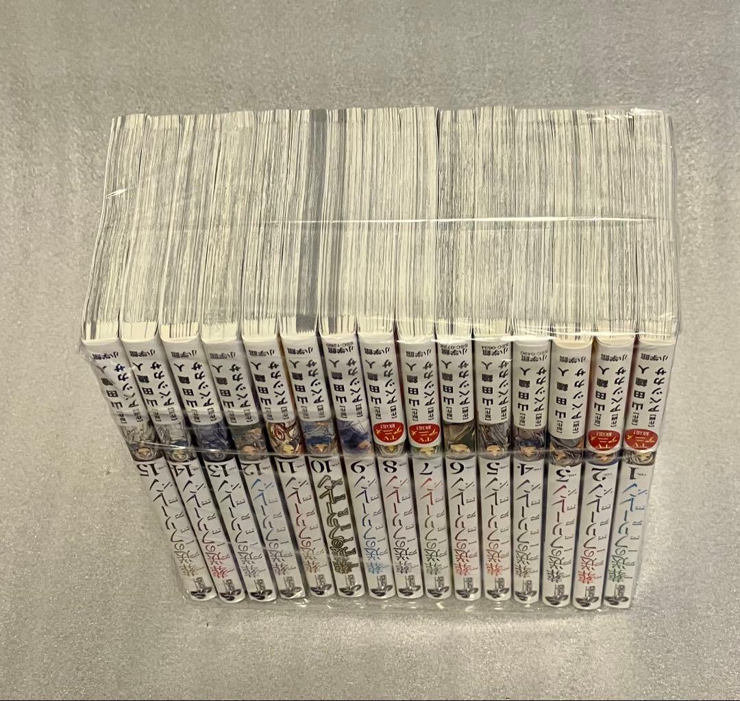 葬送のフリーレン　1～15巻　全巻セット　美品