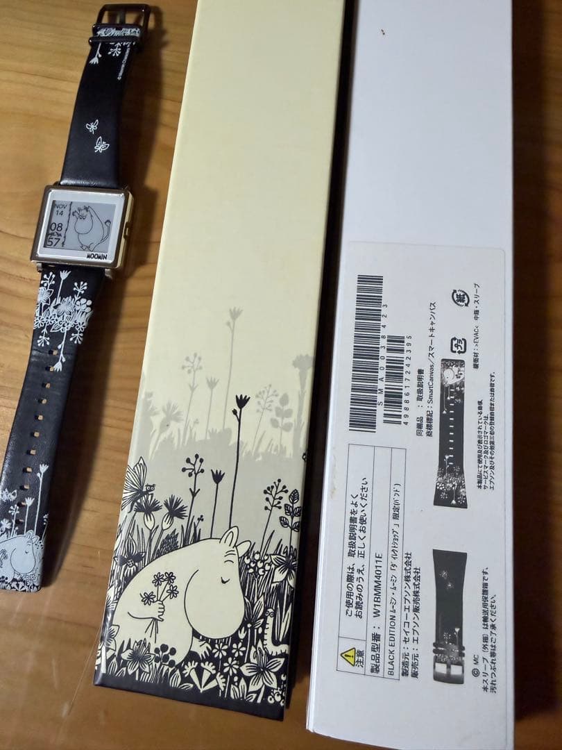 ムーミン　スマートキャンバス　時計