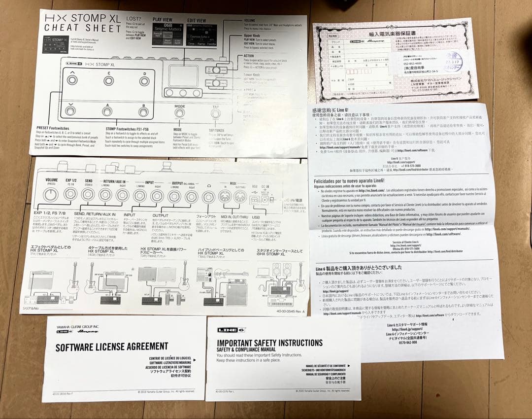 【ケル君出品】Line 6 HX Stomp XL ギターエフェクター