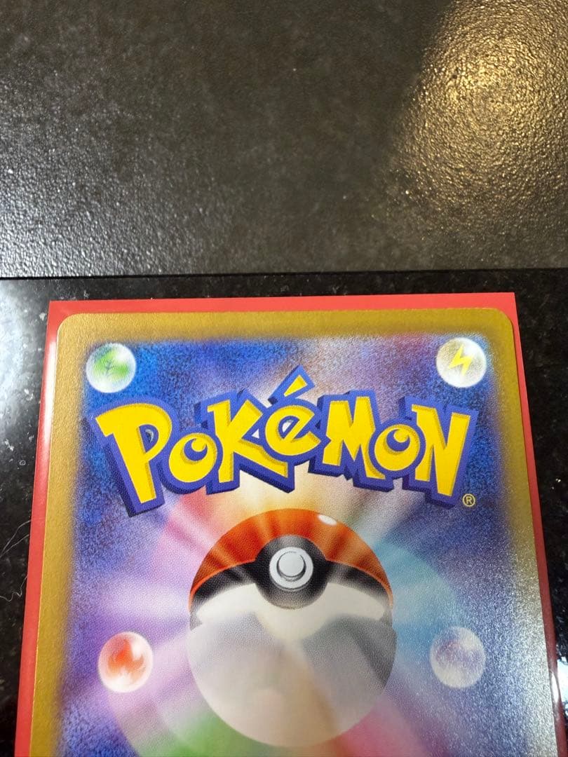 ブラッキー マスターボールミラー　SV8a テラスタルフェスex