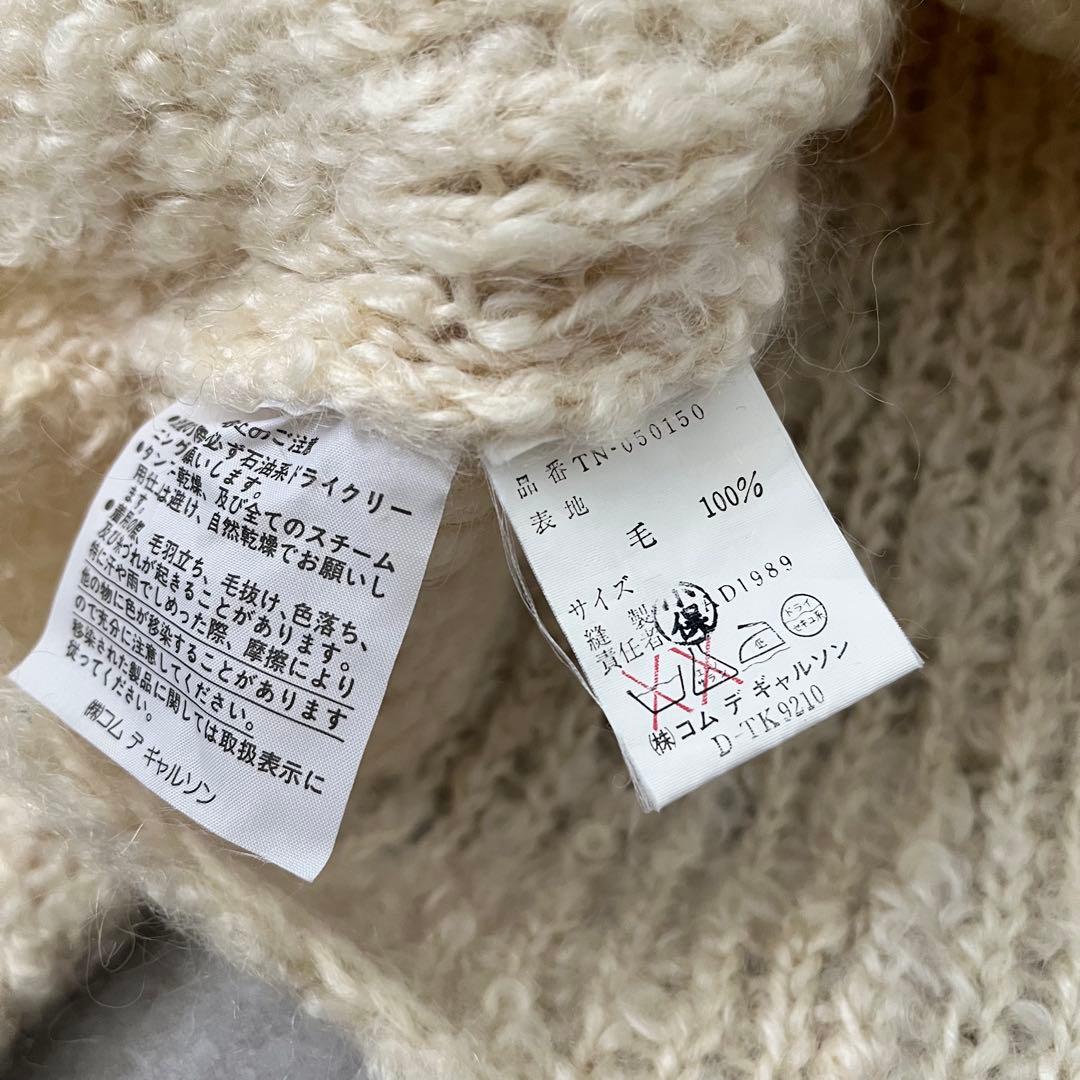 AD1989 tricot COMME des GARCONS ハイネックニット