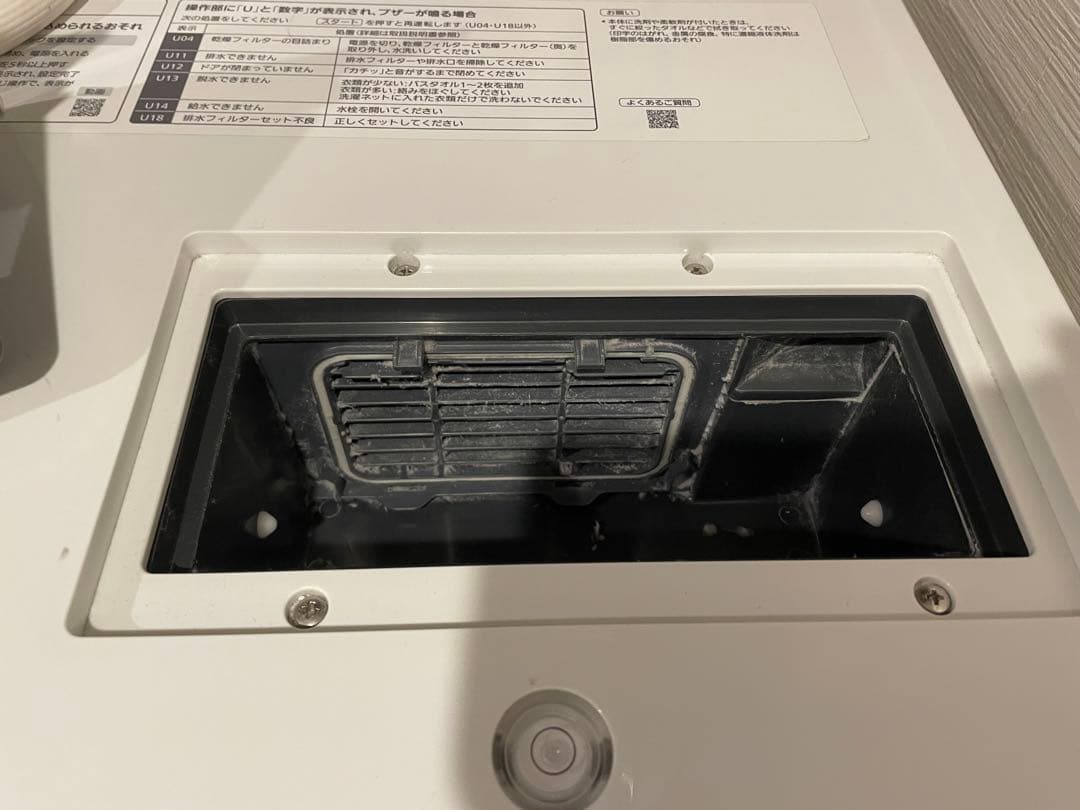 Panasonic ドラム式洗濯機 NA-VX700AR