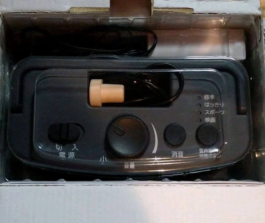 お手元スピーカー