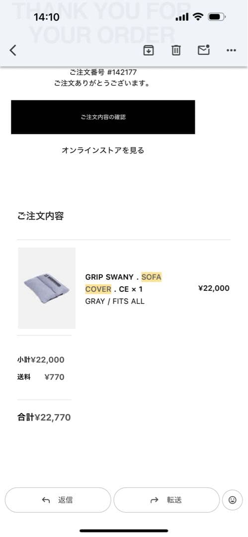 ネイバーフッド ベンチソファー用クッション グレー