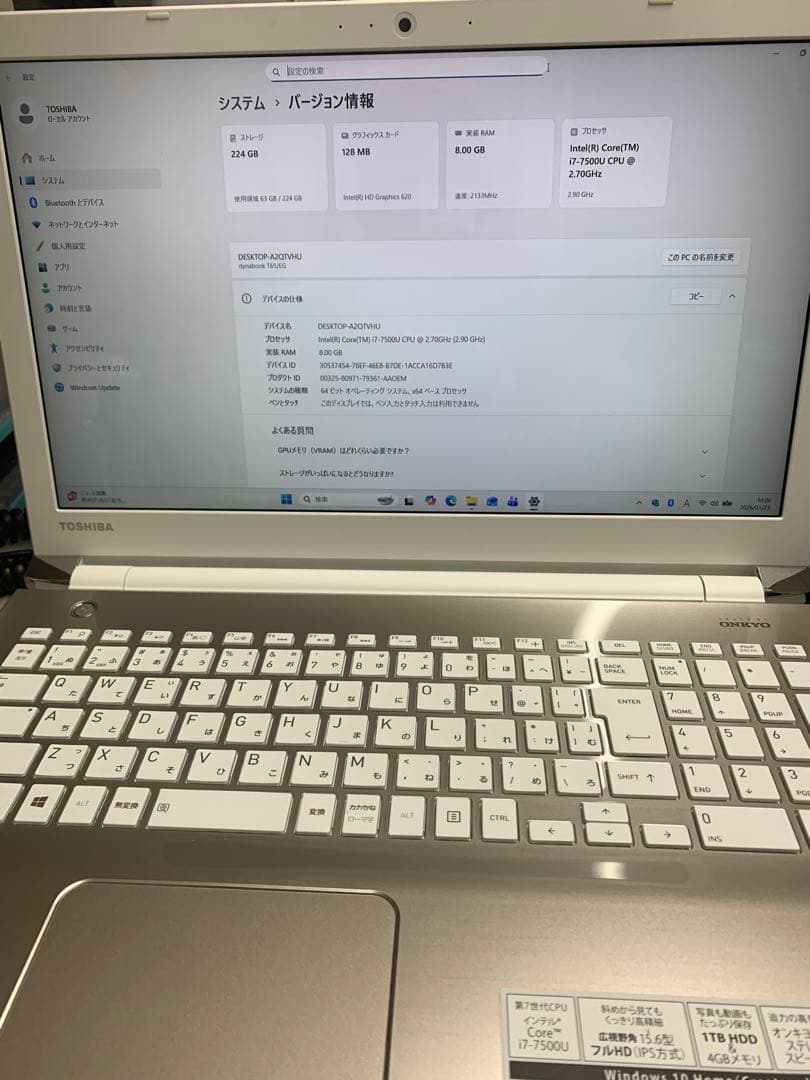 dynabook T65/EG Corei7 SSD240 8GB 第7世代美品