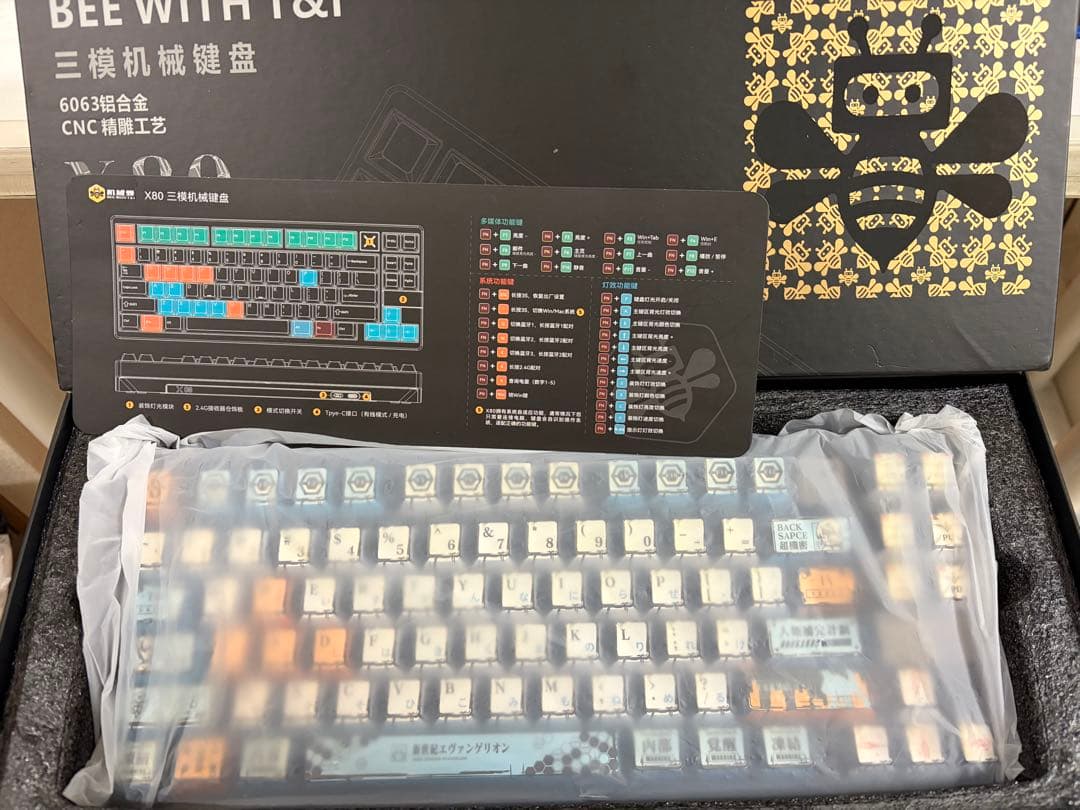 ゲーミングキーボード　メカニカル式カスタム美品X80