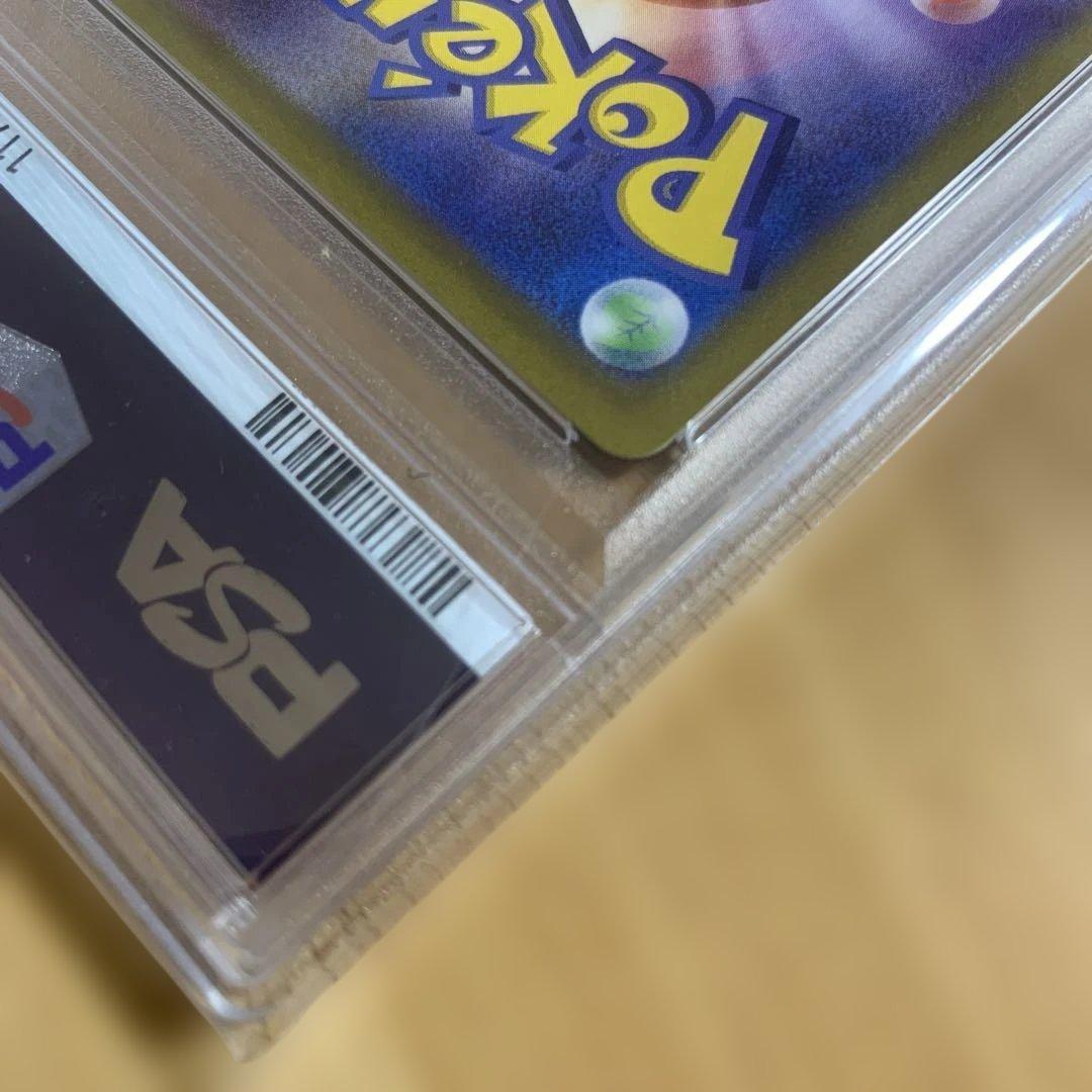 【PSA10】アセロラの予感SR ポケモンカードゲーム