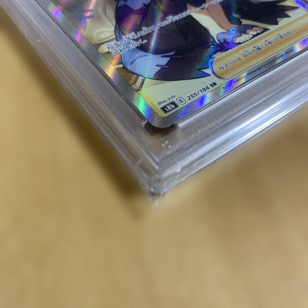 【PSA10】アセロラの予感SR ポケモンカードゲーム