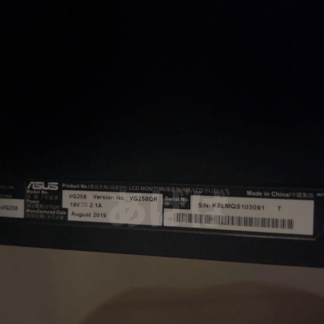 ＊ASUS ゲーミングモニター＊ 24.5インチ 縦置き可能