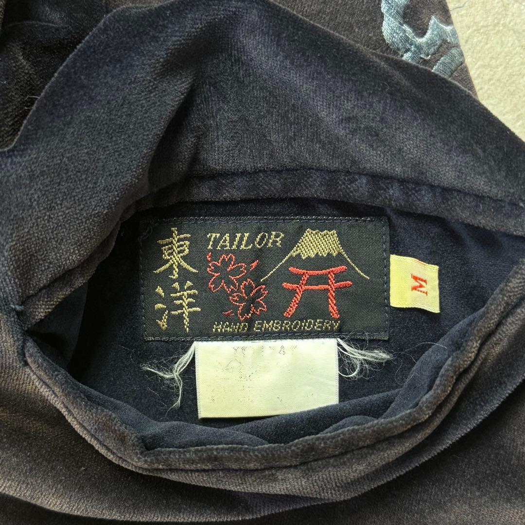 TAILOR TOYO別珍 リバーシブル スカジャン ジャケット テーラー東洋