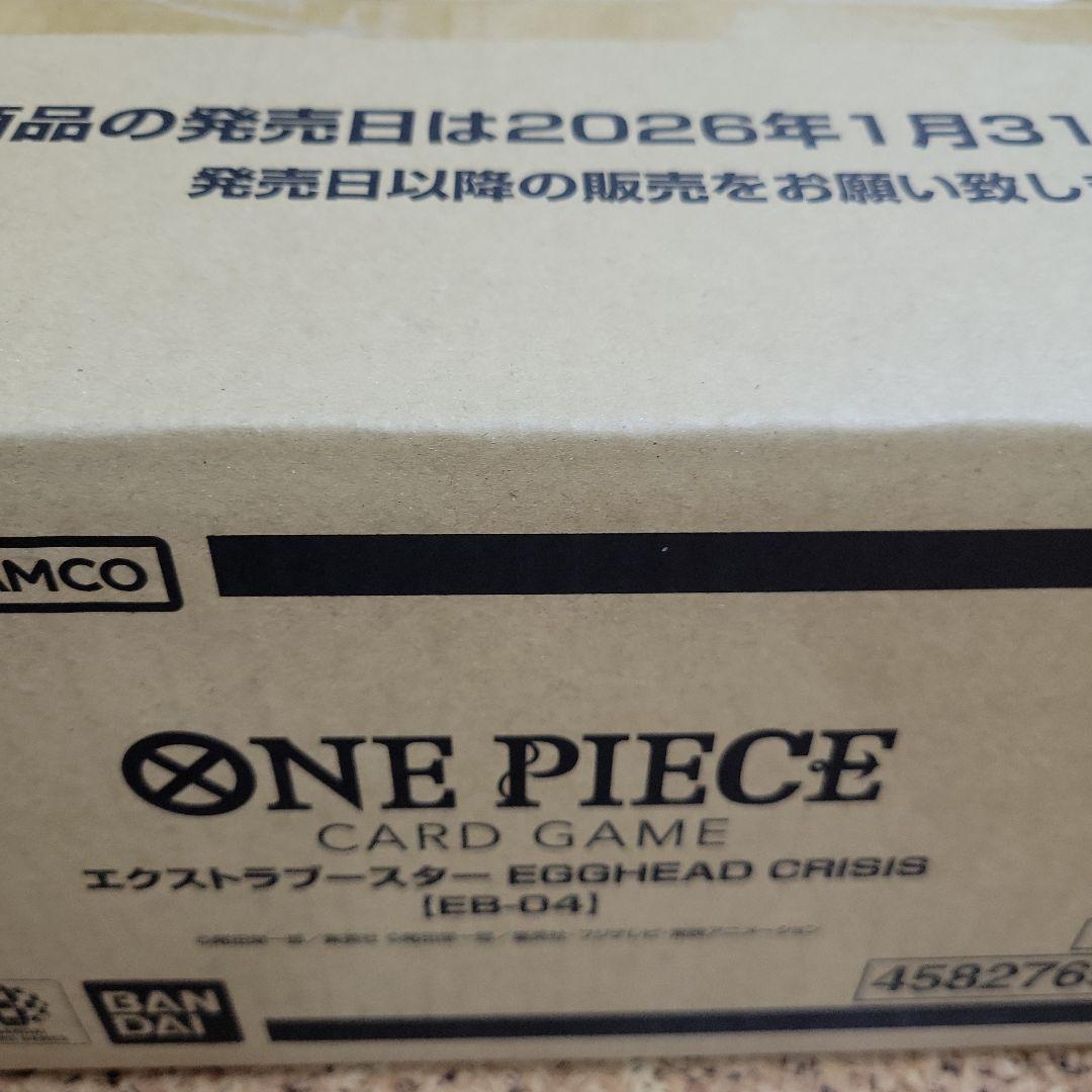 【即日発送】ワンピースカード EGGHEAD CRISIS 1カートン
