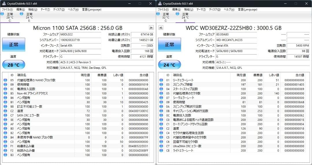 DELL M.2 SSD＋3.0TB Win11 Pro i5 16GB 良品
