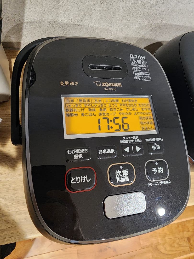 ZOJIRUSHI 圧力IH炊飯器 NW-PS10