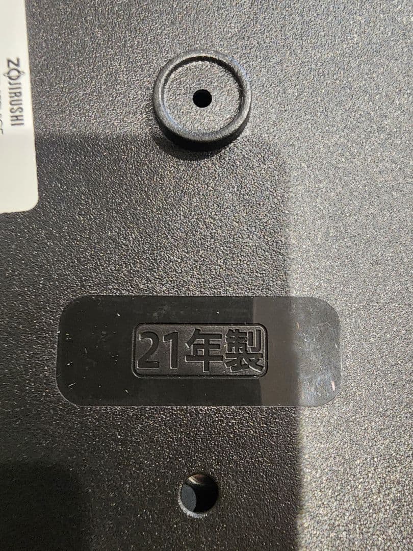 ZOJIRUSHI 圧力IH炊飯器 NW-PS10