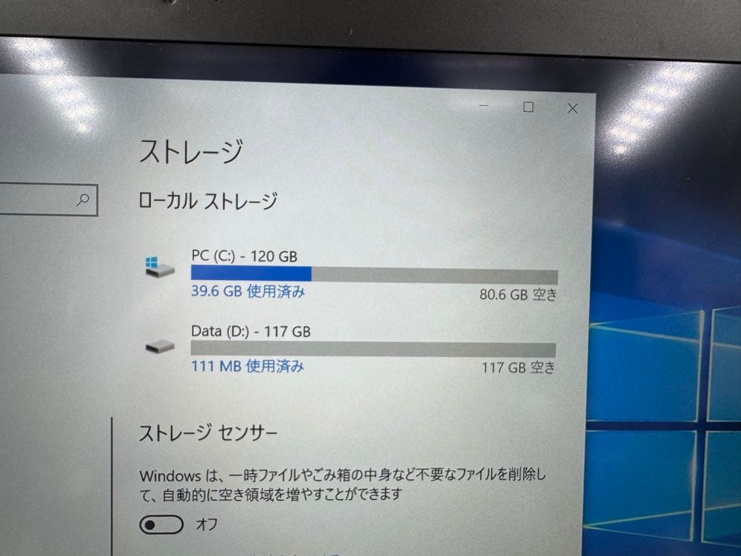 ASUS☆TAICHI21 notebook PC✨corei7✨第３世代‼️