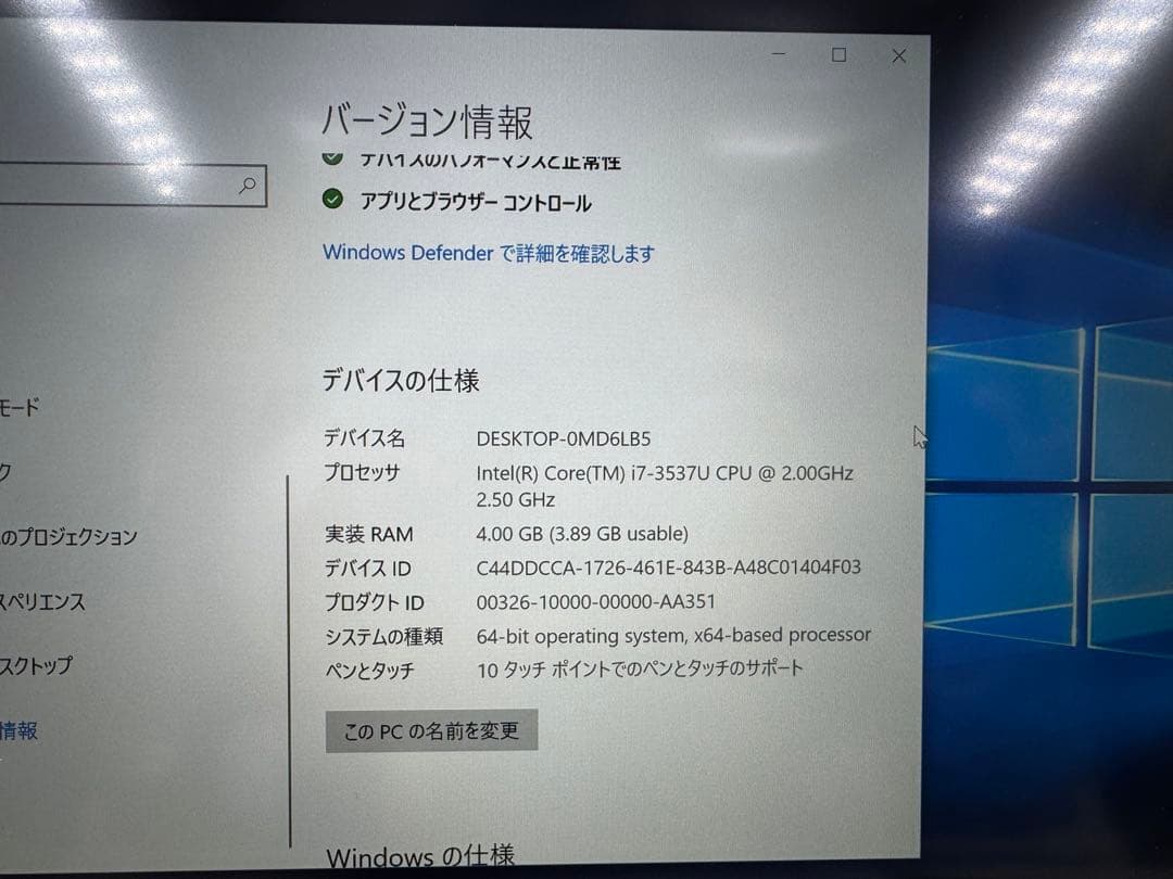 ASUS☆TAICHI21 notebook PC✨corei7✨第３世代‼️