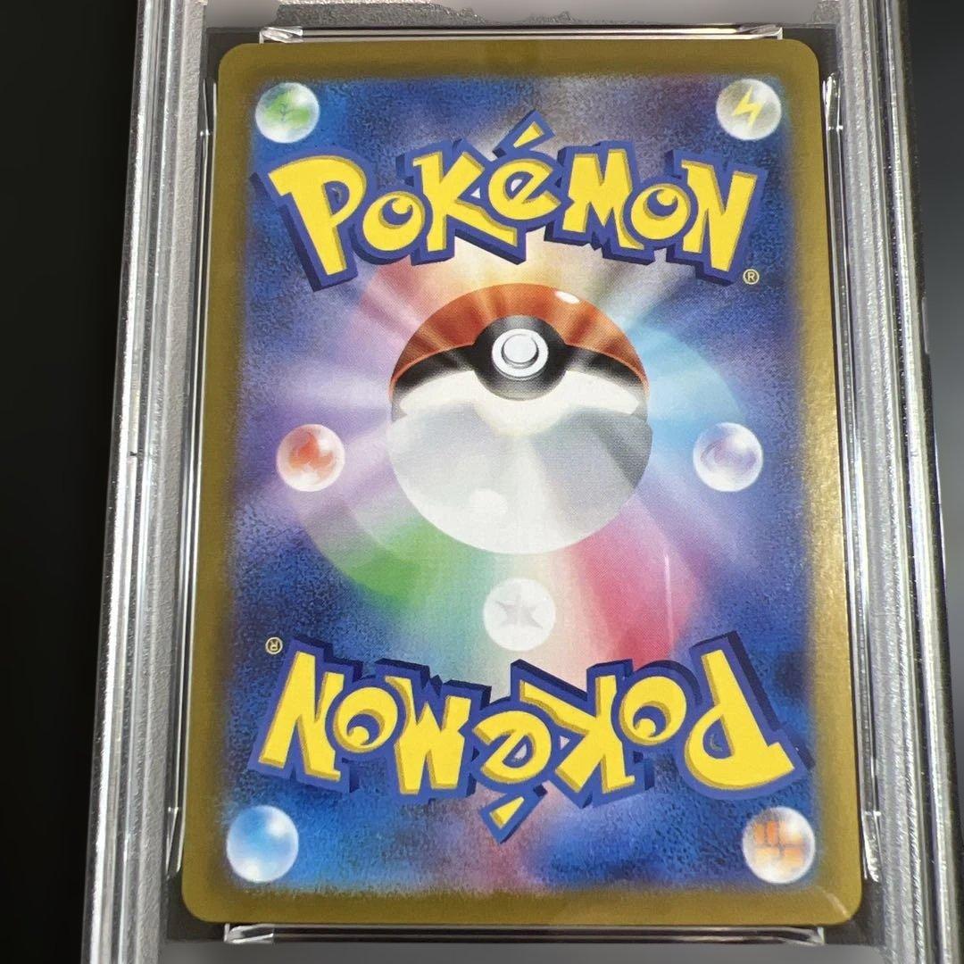 【PSA9】ポケモンカード　ピカチュウ２枚セット