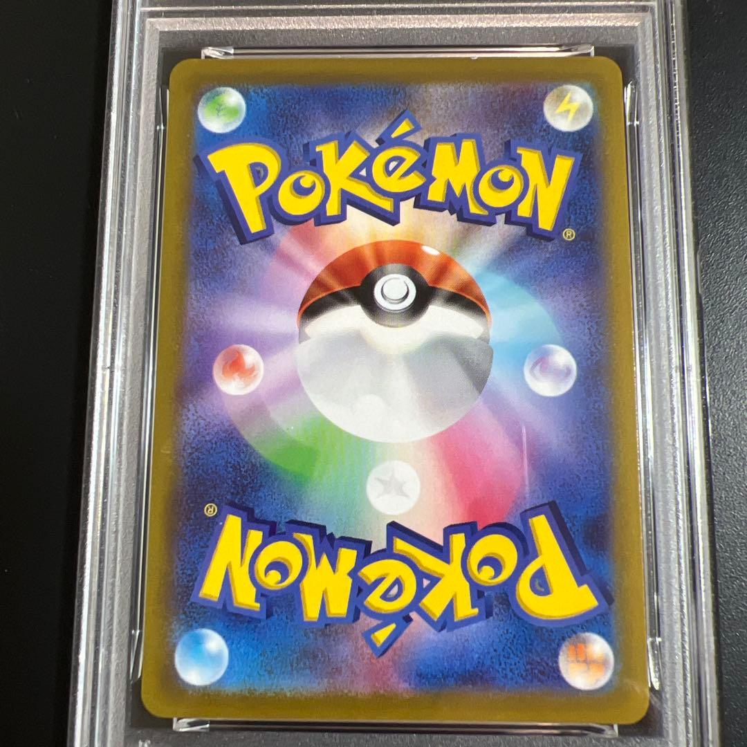 【PSA9】ポケモンカード　ピカチュウ２枚セット