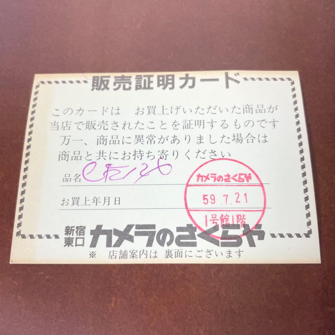 【未使用に近い】SHARP CE-124 カセットインターフェイス