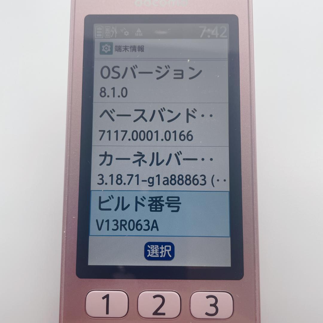 【未使用級】docomo 富士通 らくらくホン F-01M ピンク 4G